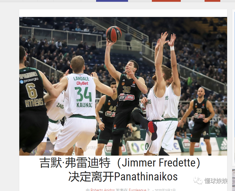 造侵略性犯 造侵略性犯